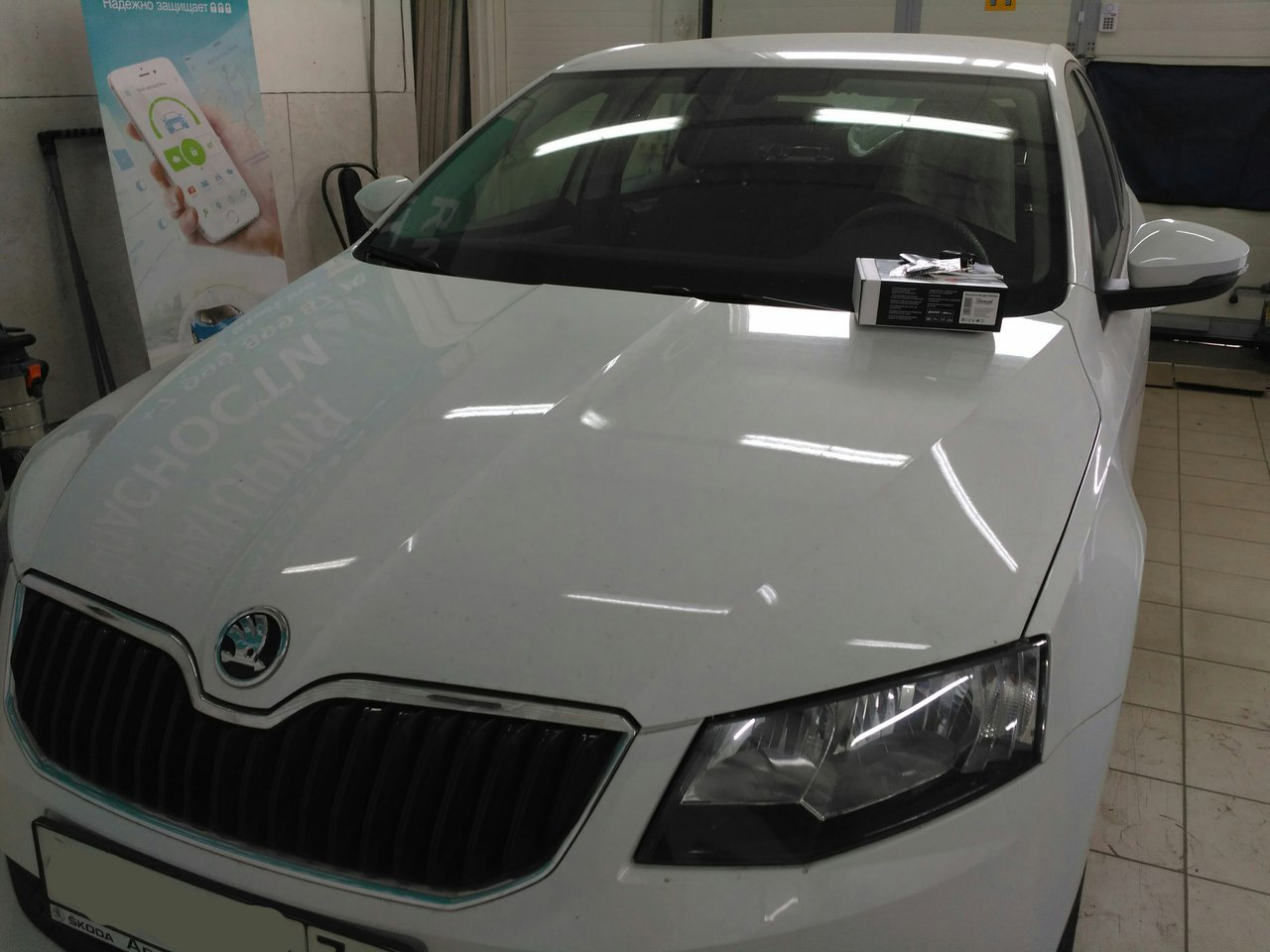 Сигнализация с автозапуском на Skoda Octavia A8 в Москве